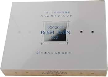 Amazon | 乳酸菌 ベルムカイン ソフト （50包）+5包 | 日本ベルム | 乳酸菌