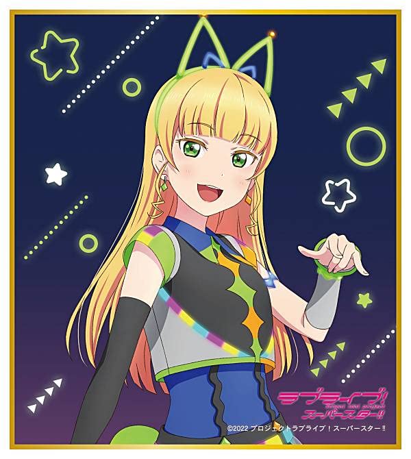 Amazon.co.jp: 【平安名すみれ】ラブライブ!スーパースター!! ミニ色紙