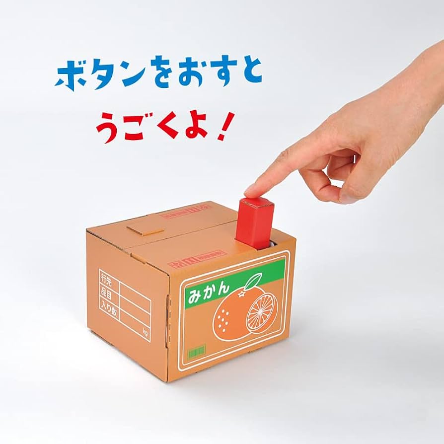 Amazon.co.jp: ハコモ(hacomo) ウゴック 猫の貯金箱 6656 ダンボール