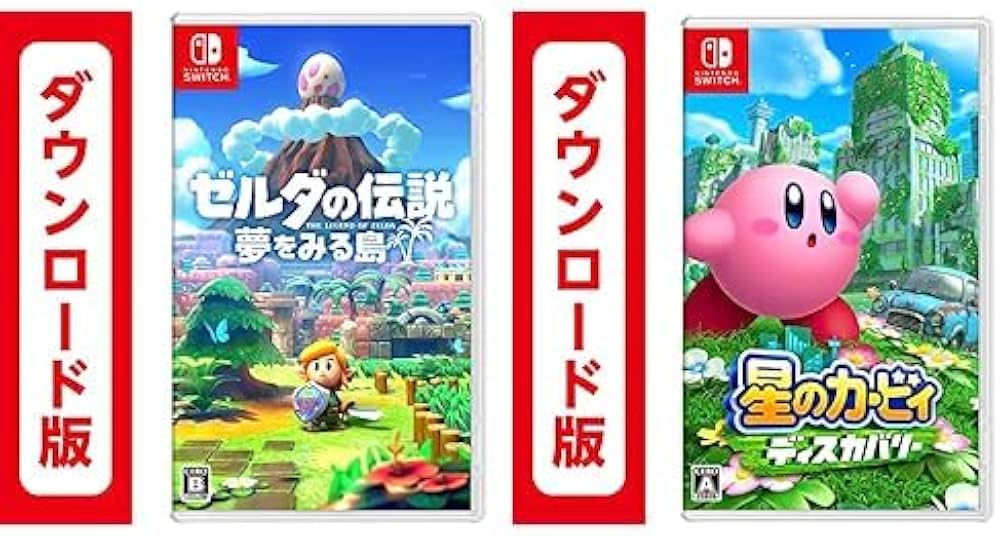 Amazon.co.jp: ゼルダの伝説 夢をみる島|オンラインコード版 + 星の