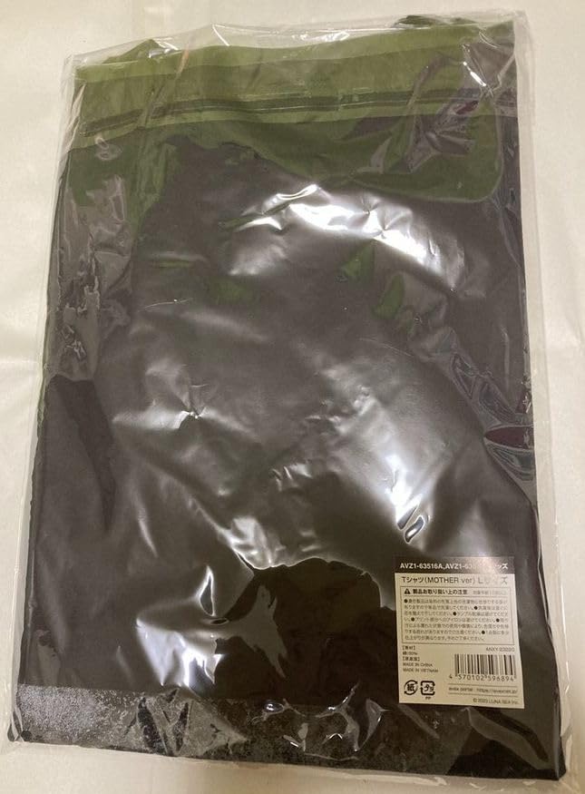 Amazon.co.jp: LUNA SEA（ルナシー）MOTHER FC限定版 PREMIUM BOX B