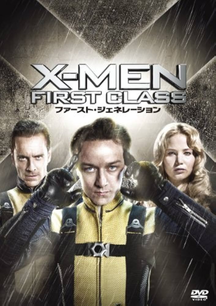 Amazon.co.jp: X-MEN:ファースト・ジェネレーション [DVD