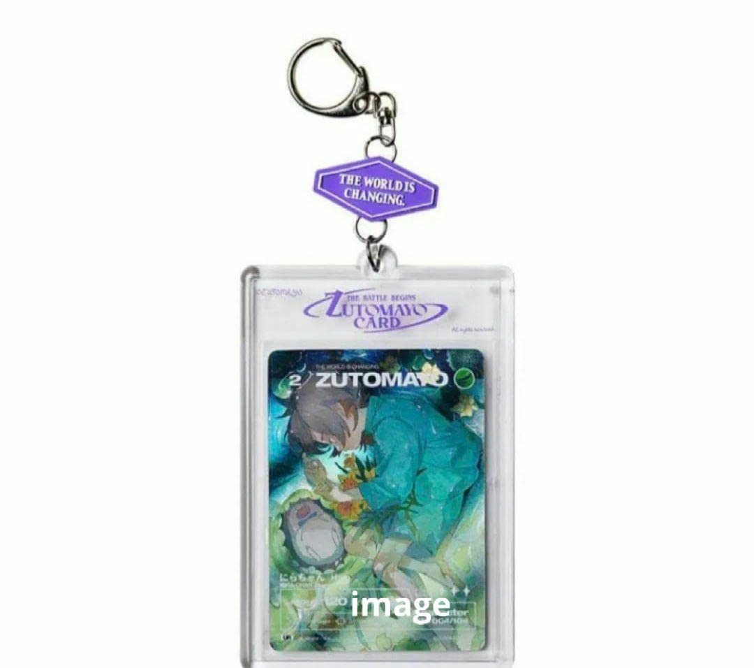 Amazon.co.jp: ずっと真夜中でいいのに ZUTOMAYO CARD Case Keyholder