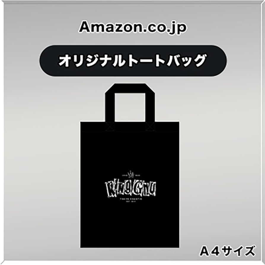 Amazon.co.jp: 【Amazon.co.jp限定】King Gnu Dome Tour THE GREATEST