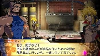 Amazon.com: Arms' Heart [Japan Import] : Video Games