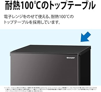 Amazon | シャープ SHARP 冷蔵庫(幅49.5cm) SJ-D15H-H 152L つけかえ