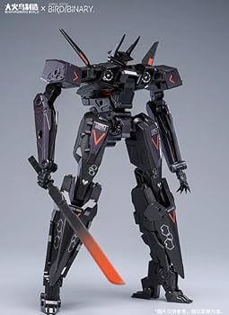 Amazon.co.jp: 大火鳥製造 幻の鳥シリーズ BIRD/BINARY 2023. 2.0ver