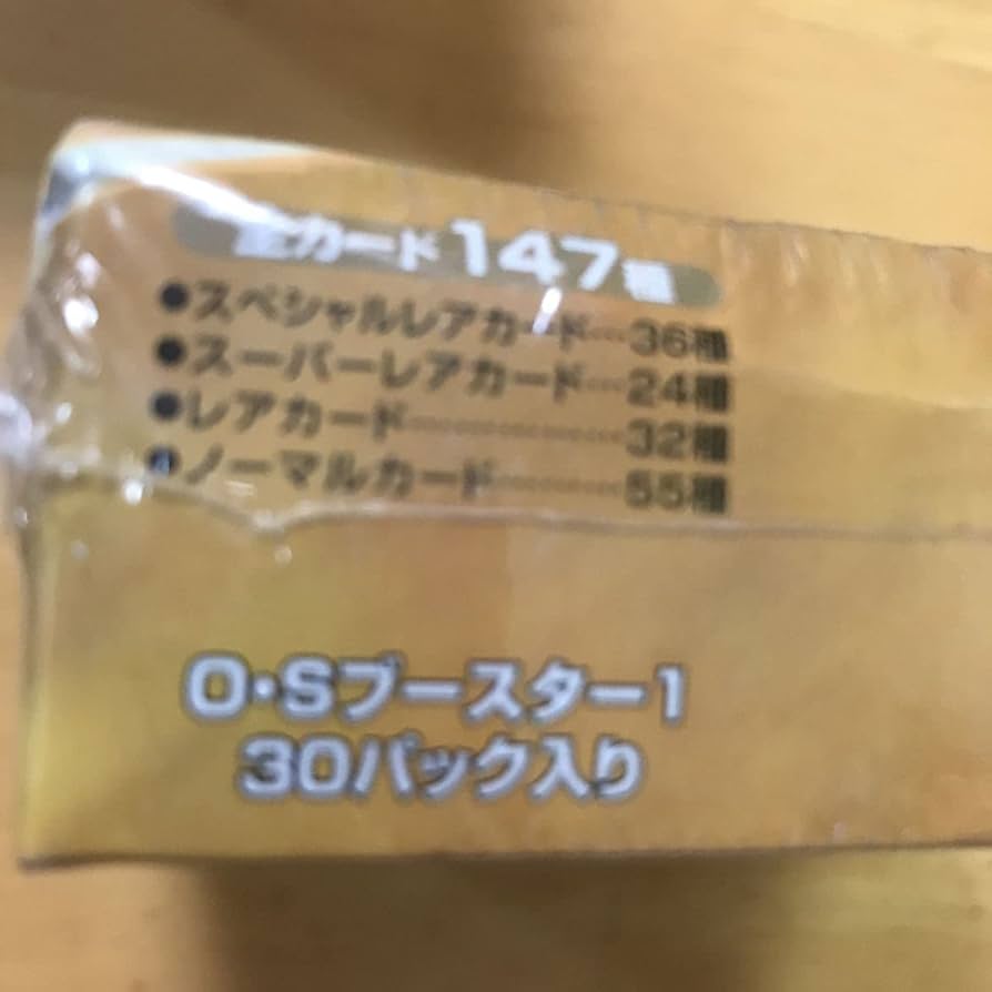 Amazon | シャーマンキング 超占事略決 OSブースター1 ボックス