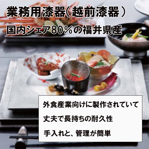 Amazon｜脚付き 膳 朱 宗和膳 日本製 足つき お膳 御膳 高膳 一人膳 1