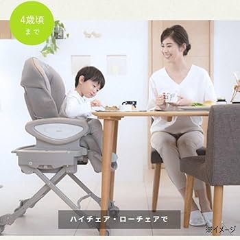 Amazon.co.jp: Aprica(アップリカ) ハイローチェア ユラリズム