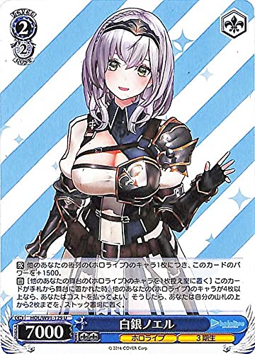 Amazon.co.jp: ヴァイスシュヴァルツ ホロライブプロダクション 白銀