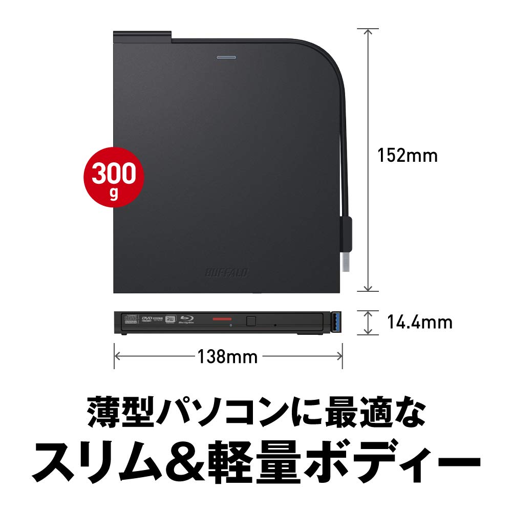 Amazon.co.jp: BUFFALO USB3.2(Gen1)/3.0 ブルーレイドライブ