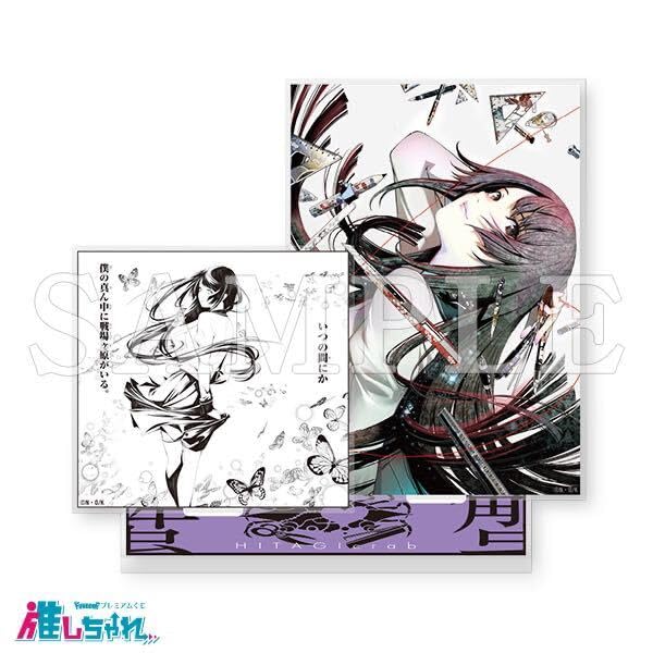 Amazon.co.jp: 推しちゃれ 化物語 D賞 戦場ヶ原ひたぎ 名シーン