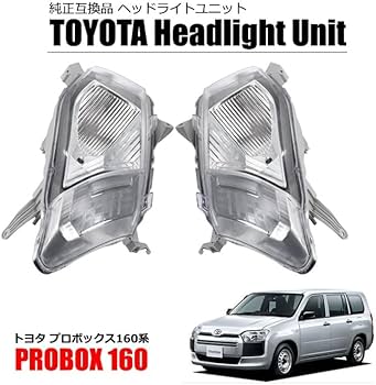 Amazon | トヨタ 用 プロボックス ヘッドライト 左右セット プロ