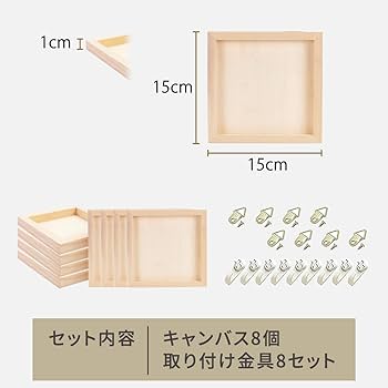 Amazon.co.jp: dodtazz キャンバス 画材 キャンバスボード 張り