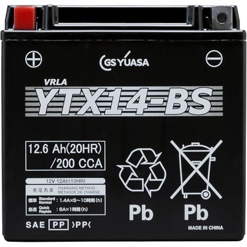Amazon | GS YUASA [ ジーエスユアサ ] シールド型 バイク用バッテリー