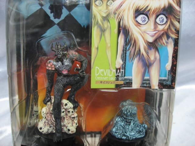 Amazon.co.jp: デビルマン チェックメイトコレクション 1nd Pieces