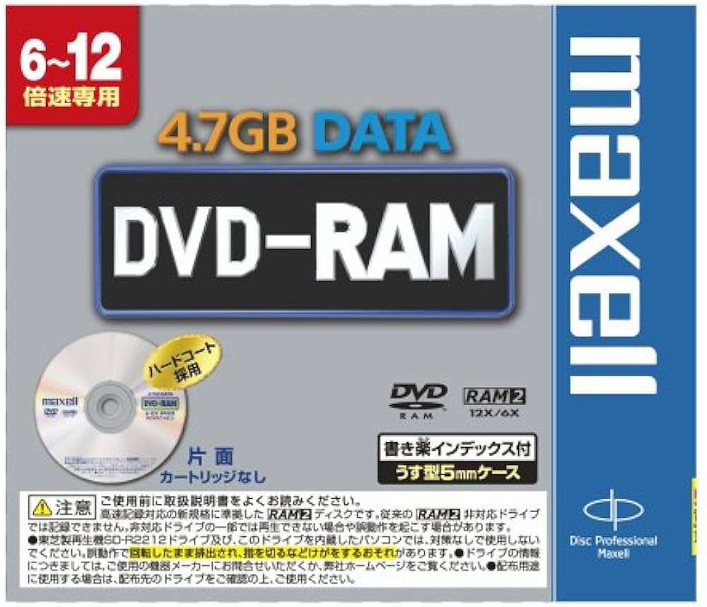 Amazon.co.jp: maxell データ用 DVD-RAM 4.7GB 6-12倍速対応 1枚 5mm