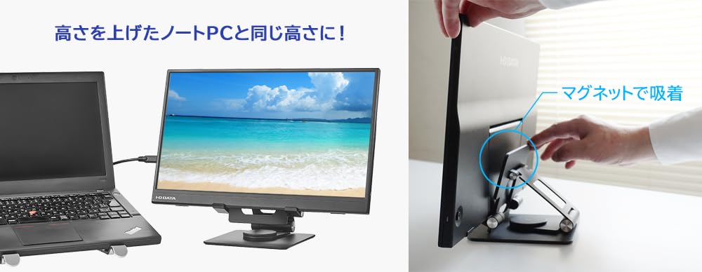 Amazon.co.jp: I-O DATA アイ・オー・データ 15.6型フルHD対応モバイル