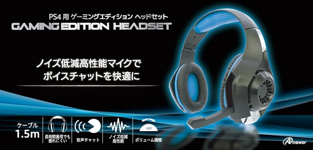 Amazon | PS4用 ゲーミングエディション ヘッドセット(ブルー
