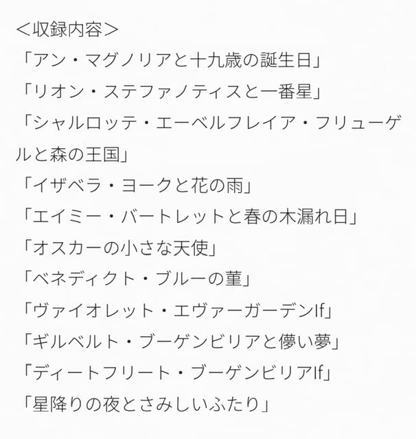 Amazon.co.jp: ヴァイオレット・エヴァーガーデン 〜ラスト・レター
