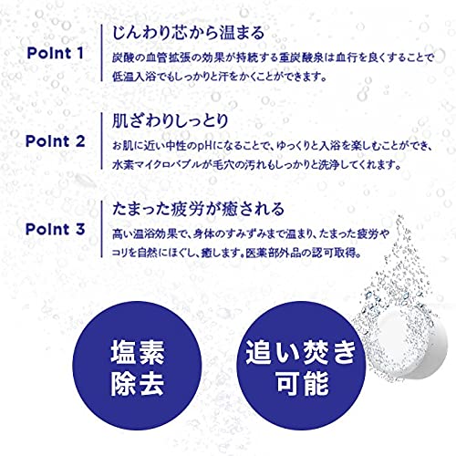 Amazon | 重炭酸 薬用入浴剤 ハイバブルバスタブレット 20g×30錠 30
