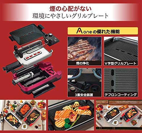 Amazon | エーワン グリル ホットプレート レッド | A-one | ホット