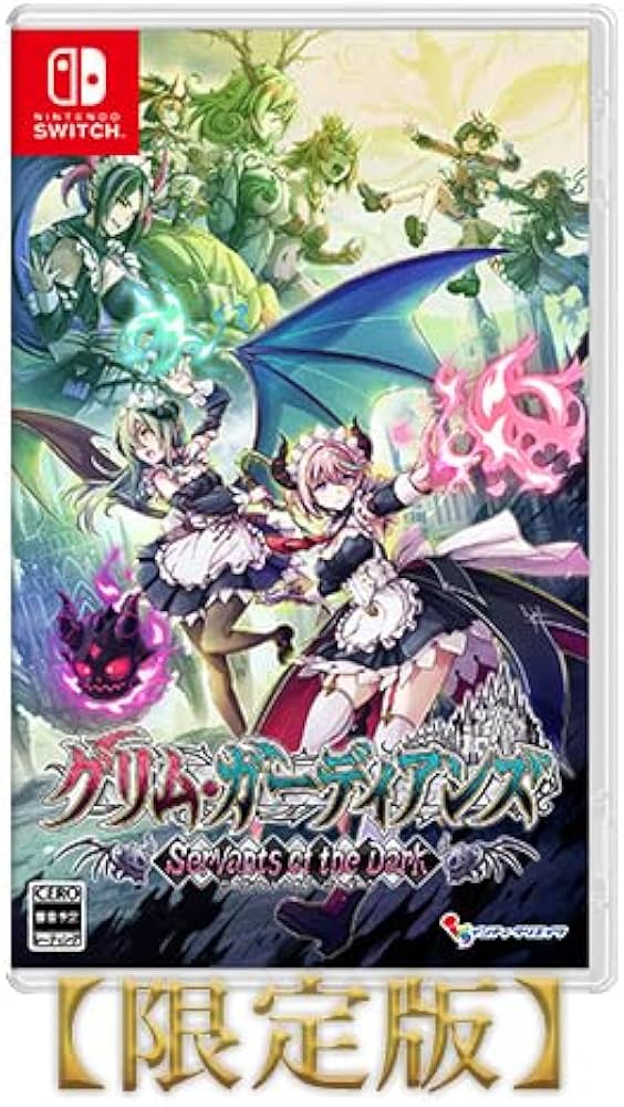Amazon.co.jp: 【Amazon.co.jpエビテン限定】グリム・ガーディアンズ