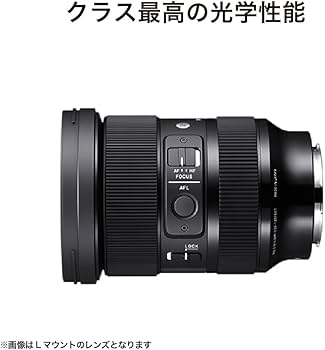Amazon.co.jp: シグマ(Sigma) レンズ 24-70mm F2.8 DG DN Sony ソニー