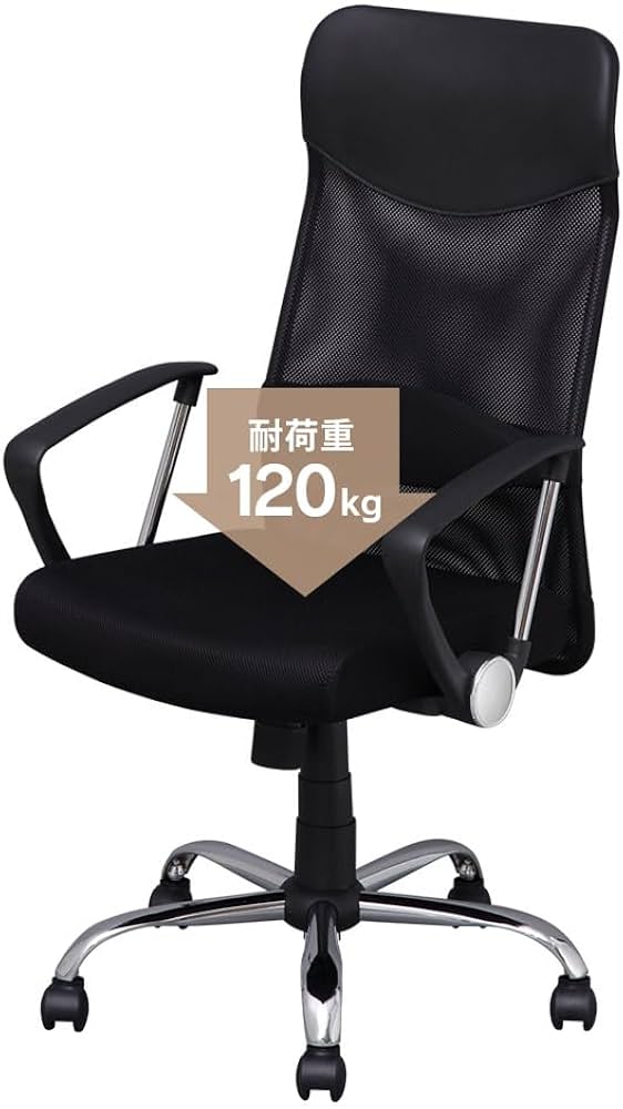 Amazon | 【リニューアルでより頑丈に】アイリスプラザ オフィスチェア