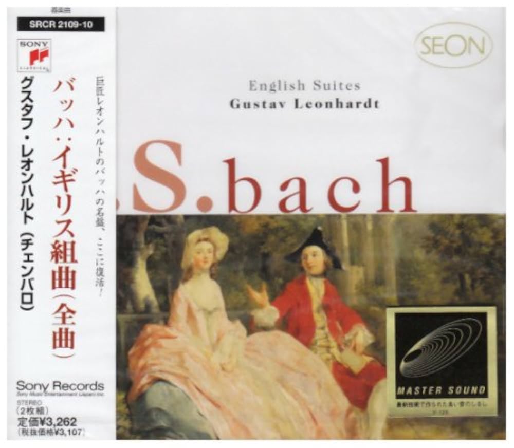 Amazon.co.jp: バッハ:イギリス組曲(全曲): ミュージック