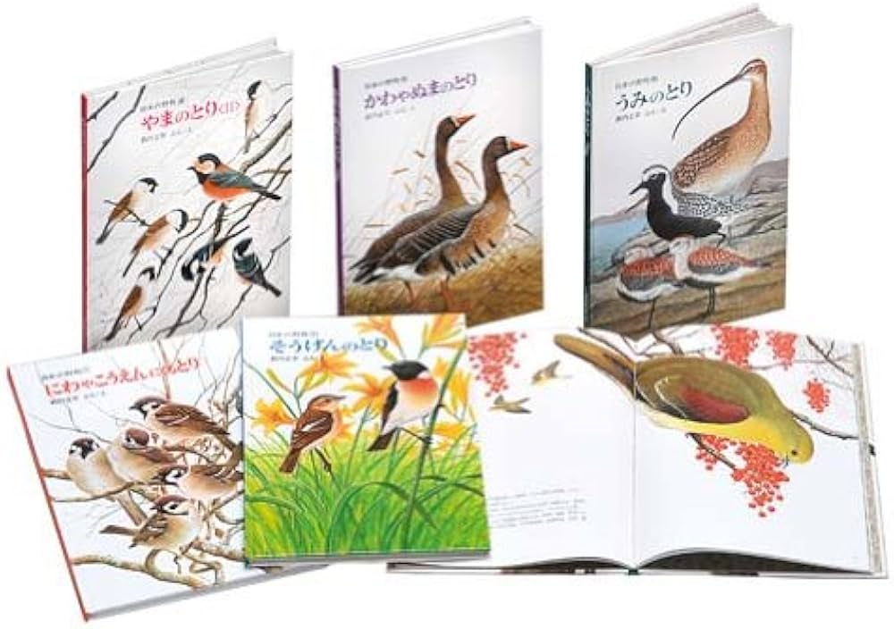 Amazon.co.jp: 復刊・薮内正幸日本の野鳥セット : 薮内正幸: 本