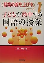 Amazon.co.jp: 伴 一孝: 本