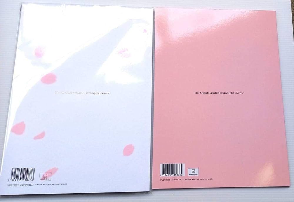 Amazon | 五等分の花嫁 パンフレット 豪華版パンフレット 通常版