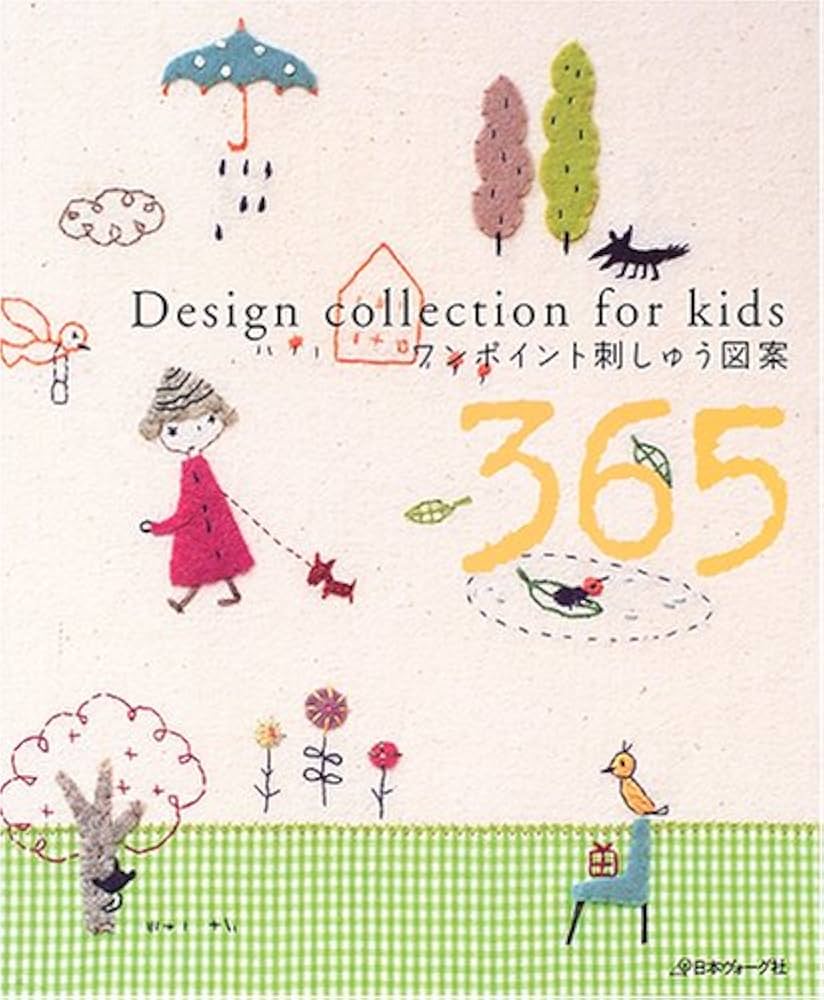ワンポイント刺しゅう図案365 |本 | 通販 | Amazon