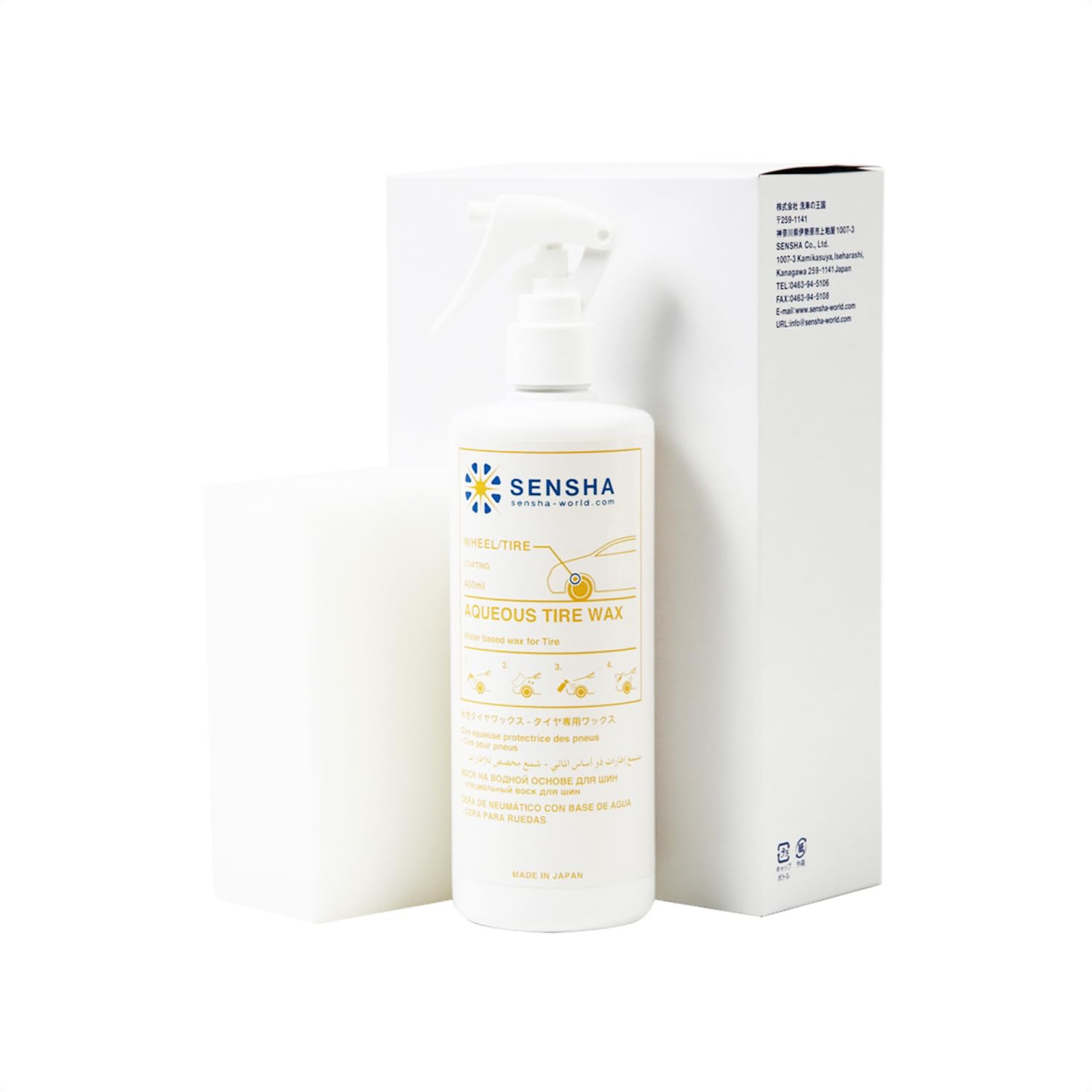 Amazon.co.jp: 洗車の王国 水性タイヤワックス 400ml (スポンジ付き