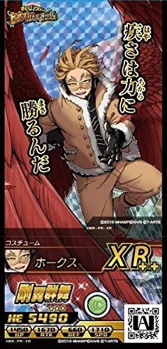 Amazon.co.jp: 映画 僕のヒーローアカデミア THE MOVIE ヒーローズ