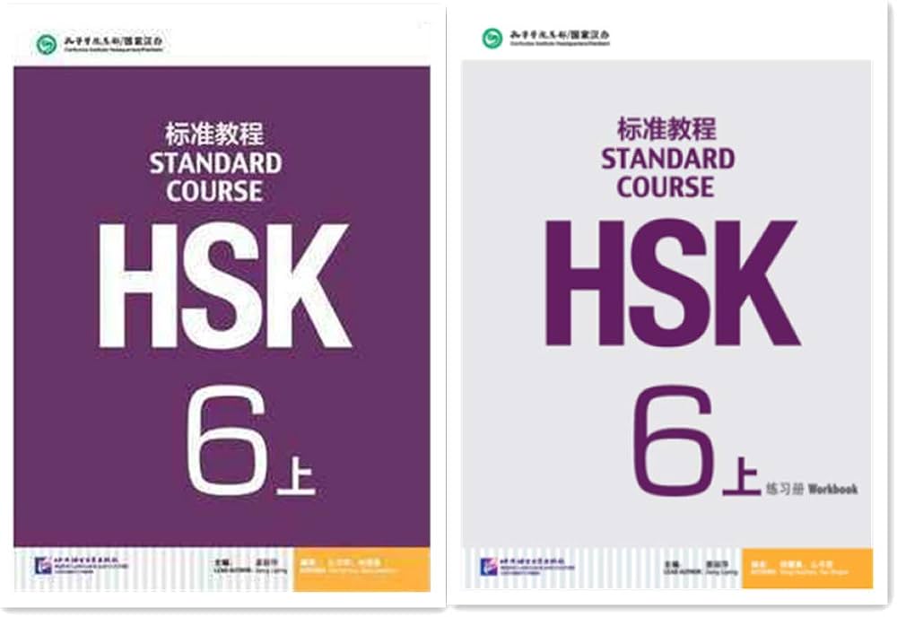 Amazon.com: HSK Standard Course 6a SET - Textbook +Workbook