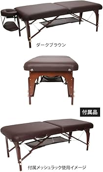 Amazon.co.jp: Premium 折りたたみ マッサージベッド BENE (木製・無孔