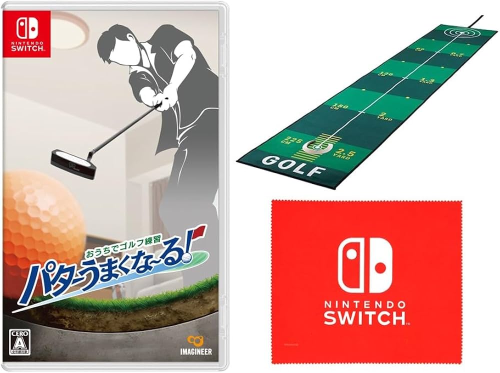 Amazon.co.jp: おうちでゴルフ練習 パターうまくな～る！ -Switch ＋