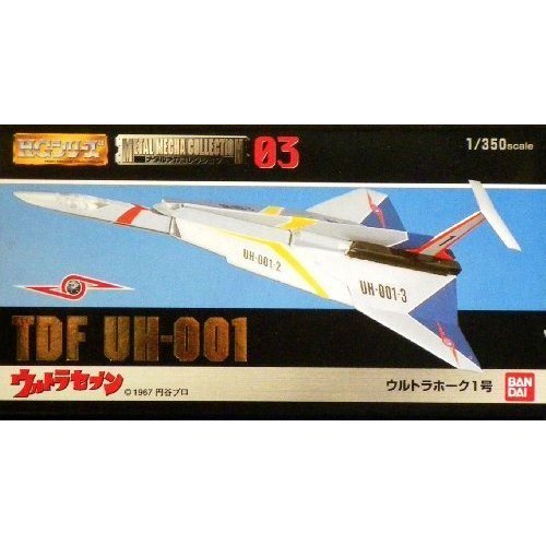 Amazon | HGシリーズ メタルメカコレクション ウルトラホーク1号 TDF