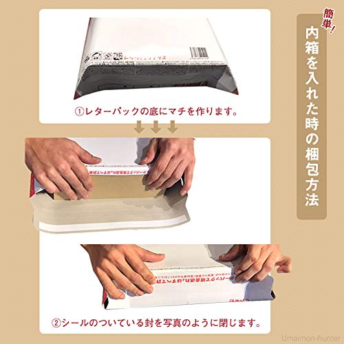 Amazon.co.jp: ECの味方 レターパックプラス用 内箱 ダンボール 50枚