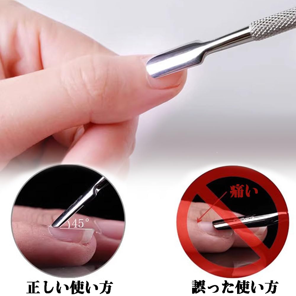 Amazon | キューティクルプッシャー キューティクルプッシャー メタル