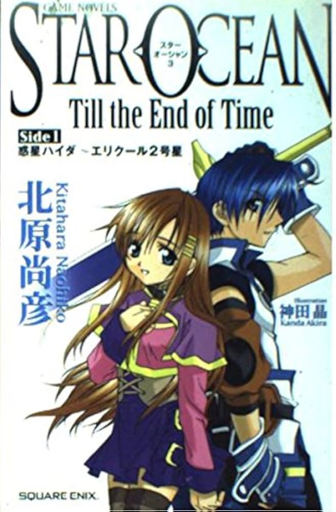 Amazon.co.jp: スタ-オ-シャン3 till the end of time (side 1) (GAME