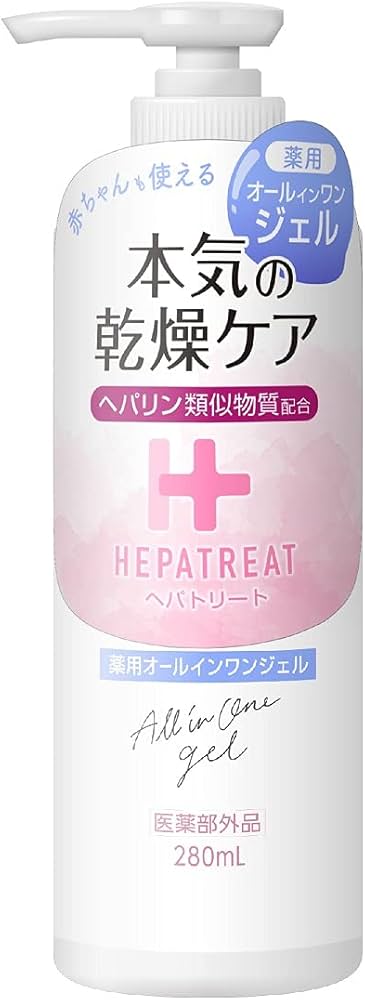 Amazon.co.jp: ゼトックスタイル ヘパトリート 薬用オールインワン