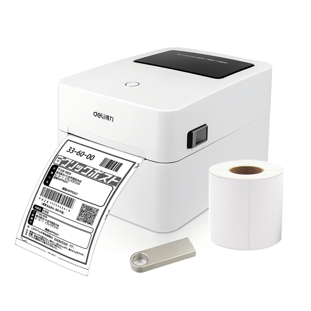 Amazon.co.jp: KOGLEE deli感熱ラベルプリンター 日本郵便 クリック