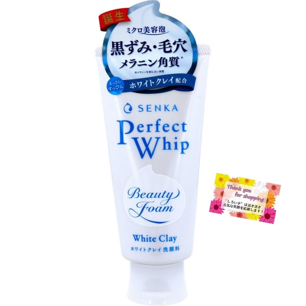 Amazon | 【 洗顔・クレンジング 黒ずみ・角栓吸着洗浄 】 センカ