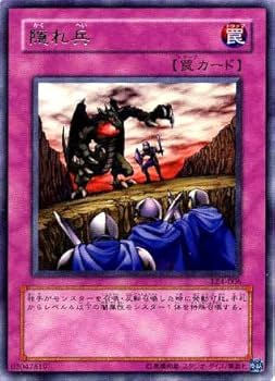 Amazon.co.jp: 【遊戯王☆限定品】リミテッドエディション4 マリク