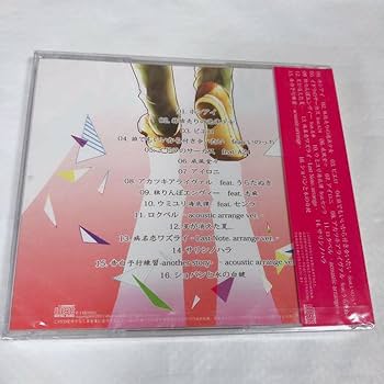 Amazon.co.jp: 浦島坂田船 あほの坂田 となりの坂田 CD キミと歩んだ