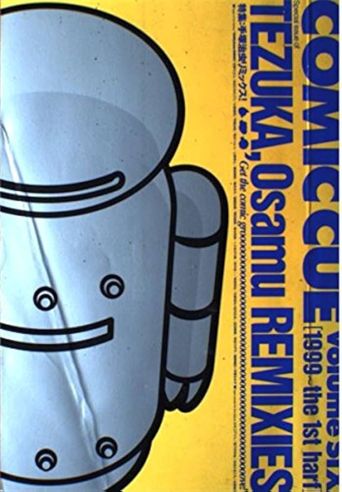 Comic cue (Volume 6(1999~the 1st half)) |本 | 通販 | Amazon